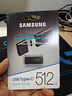 三星（SAMSUNG）512GB Type-C 秘境灰 U盘 读速400MB/s 适用手机平板电脑 大容量高速便携学生办公 适用哨兵模式 实拍图