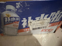 脉动玫瑰葡萄口味 600ML*15瓶 限定赏味低糖维生素运动饮料宋雨琦同款 实拍图