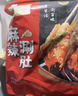 大庄园麻辣涮肚串 鲜切毛肚 牛肚火锅1.1斤/袋（约26串 含底料 无泡发） 实拍图