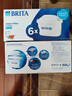 碧然德（BRITA） 家用滤水壶 净水壶滤芯 Maxtra 多效滤芯 6枚装 实拍图