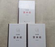 【当当正版书籍】资本论纪念版 人民出版社 全三卷 典藏精装 马克思诞辰200周年纪念版 人民出版社 马克思资本论主义原版哲学党政读物 正版书籍 实拍图