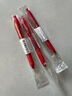 派通（Pentel）【热门商品】BLN105按动红色中性笔高颜值0.5mm签字笔商务学生速干水笔水性笔文具 红杆红芯单支装 实拍图
