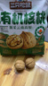 三只松鼠云南有机核桃500g/袋 坚果炒货干果仁特产休闲零食送礼 实拍图