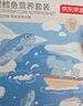 京东京造法国银鳕鱼营养套装300g 婴幼儿童辅助食谱 去刺真空装 实拍图