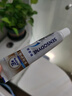 舒适达多效护理牙膏30g*1（非卖品） 实拍图