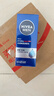 妮维雅（NIVEA）男士【清透保湿】多肤质可用水活补水保湿畅透润肤乳50g滋润乳 实拍图