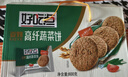 好吃点高纤蔬菜饼800g饼干礼盒 宿舍办公室休闲零食分享 企业喜宴采购 实拍图