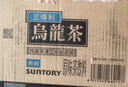 三得利（Suntory）【代言人成毅同款】无糖0脂大瓶乌龙茶饮料聚会分享1.25L*6瓶整箱 实拍图