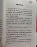 爱，需要学习（为中国式亲密关系度身定制的实践指南，心理学者陈海贤教你拥有高质量亲密关系）得到图书 实拍图