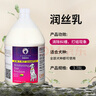 雪貂留香 狗狗沐浴露柔顺蓬松宠物润丝乳护毛素 3.78L 实拍图