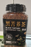 艺佰 黑苦荞茶1100克四川大凉山全颗粒胚芽荞麦茶泡水喝的养生茶 实拍图