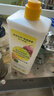 白猫天然酵素洗洁精1.1kg 去腥去异味去农残 百香果香型99%除菌 实拍图