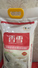 香雪面粉多用途麦芯粉 小麦粉麦芯粉 面粉10斤 实拍图