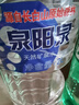 泉阳泉（QUANYANGQUAN） 长白山天然矿泉水 大桶装 家庭用水 2L*6桶 整箱塑包装 实拍图