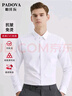 帕托瓦衬衫男长袖纯色商务职业正装白衬衫工装男装衬衣男CS108 白色 3XL 实拍图