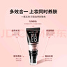 【99成新】美宝莲 ( MAYBELLINE )巨遮瑕新颜霜 30ml 自然色(按压喷头 BB霜 粉底液 裸妆遮瑕) 实拍图