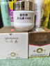 片仔癀皇后牌美白滋润3件套 提亮补水保湿护肤面霜（珍珠膏+珍珠霜*2） 实拍图
