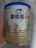 爱他美（Aptamil）卓傲较大婴儿配方奶粉2段（6—12月龄）300g  小罐装试用装 实拍图