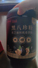 固本堂黑八珍木糖醇500g*2黑芝麻糊养发生五黑粉黑豆黑米枸杞桑葚代早餐 实拍图