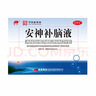 【4盒装】敖东 安神补脑液10ml*40支补气血养血提高免疫力睡眠安神补脑滋补失眠睡不着中成药非褪黑素女 实拍图