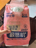 舒比奇（Suitsky）【返100元券包】敏感肌维EPro乳霜纸尿裤体验装装S码6片 实拍图