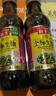 海天 生抽酱油500ml 0添加防腐剂【特级金标酱油】金标系列 实拍图