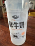 青海湖 鲜牛奶1L  含15%牦牛奶  鲜奶 低温奶 巴氏杀菌奶 无添加剂 实拍图