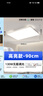 四季沐歌（MICOE）照明吸顶灯led卧室灯具套餐全屋客厅灯饰阳台过道餐厅薄现代简约 大客厅90CM遥控130瓦适20-30平 实拍图