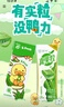 蒙牛真果粒芦荟粒250g*12盒 小黄鸭IP定制装 送礼盒装 实拍图