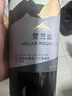 贺兰山【特选级】赤霞珠干红葡萄酒750mL单支 宁夏国产红酒聚会送礼 实拍图