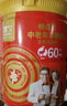 臻牧（zhenmu）中老年羊奶粉畅百岁60+老年人无蔗糖高钙护肠道800g*2罐送礼 实拍图