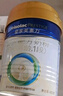 美素佳儿（Friso）皇家婴儿配方奶粉1段（0-6个月婴儿适用）400克 乳铁蛋白 新国标 实拍图