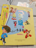 一年级的小豆豆+一年级的小朵朵（彩色注音版套装2册） 儿童年货节送礼 实拍图