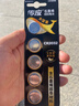 传应南孚石墨烯CR2032纽扣电池5粒3V锂电池适用大众奥迪宝马等汽车钥匙遥控器小米盒子耳温枪等cr2032 实拍图