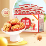 好想你树上粮仓大枣夹核桃668g/盒 蜜饯果干红枣礼盒箱装大礼包中秋好礼 实拍图