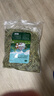 洁西 提摩西草 精选北提兔兔牧草干草成兔粮豚鼠龙猫提草饲料500g 实拍图