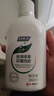 妇炎洁女性妇科私处洗液 护理液植物本草抑菌洗液 380ml*2+冲洗器 实拍图