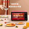 康佳（KONKA）电烤箱家用一机多能迷你小烤箱风炉 12L容量小型电烤炉 KAO-1208(DS) 实拍图