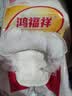 鸿福祥成人拉拉裤加厚夜用老年人专用尿不湿一次性内裤纸尿裤 【爆款体验】拉拉裤36片-XXXL码 实拍图