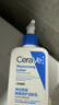 适乐肤（CeraVe）【张凌赫同款】保湿润肤C乳236ml(补水修护身体乳液面霜男女护肤) 实拍图