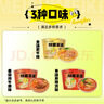 白象 方便面粉面菜蛋 金汤肥牛麻辣烫番茄牛腩混合865g/6桶 粉丝卤蛋 实拍图