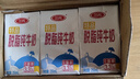 三元特品脱脂纯牛奶整箱250ml*24盒 0脂肪 健身搭档 实拍图