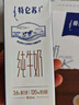 蒙牛特仑苏纯牛奶250ml*12盒 送礼盒装 送礼整箱牛奶 实拍图