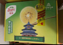 佳沛（zespri）新西兰  阳光金奇异果16粒礼盒经典果单果约 77-103g 水果 猕猴桃 实拍图