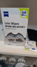 zeiss蔡司擦镜纸 眼镜擦拭湿巾 相机镜头 一次性眼镜清洁湿巾纸布180片 实拍图