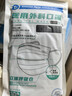 袋鼠医生一次性医用外科口罩100只灭菌级防尘防花粉黑色口罩秋冬双鼻梁条 实拍图