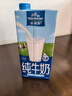 欧德堡（Oldenburger）3.8g蛋白高钙全脂纯牛奶1L*12盒 家庭/学生/老人用奶 早餐奶 实拍图