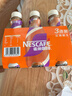 雀巢（Nestle）即饮咖啡 丝滑拿铁摩卡口味 咖啡饮料 268ml*3瓶 实拍图