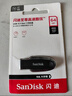 闪迪（SanDisk）64GB USB3.2 U盘 CZ550黑色 读速100MB/s 安全加密 数据恢复 学习办公电脑车载 高速大容量优盘 实拍图