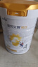 佳贝艾特（Kabrita）悦白4段800g儿童羊奶粉调制羊乳粉(36月龄以上）全面营养 实拍图